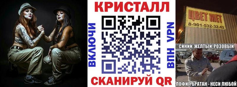 АМФЕТАМИН Premium  Нижний Новгород 