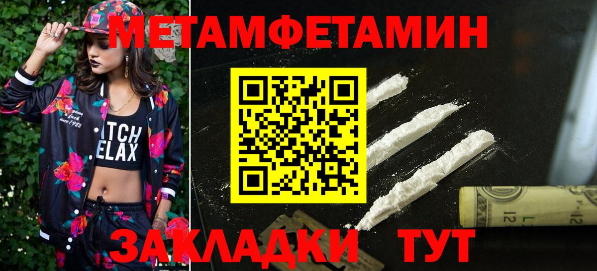 Амфетамин  Вход с VPN  Россия  Амфетамин  АМФ 97% 