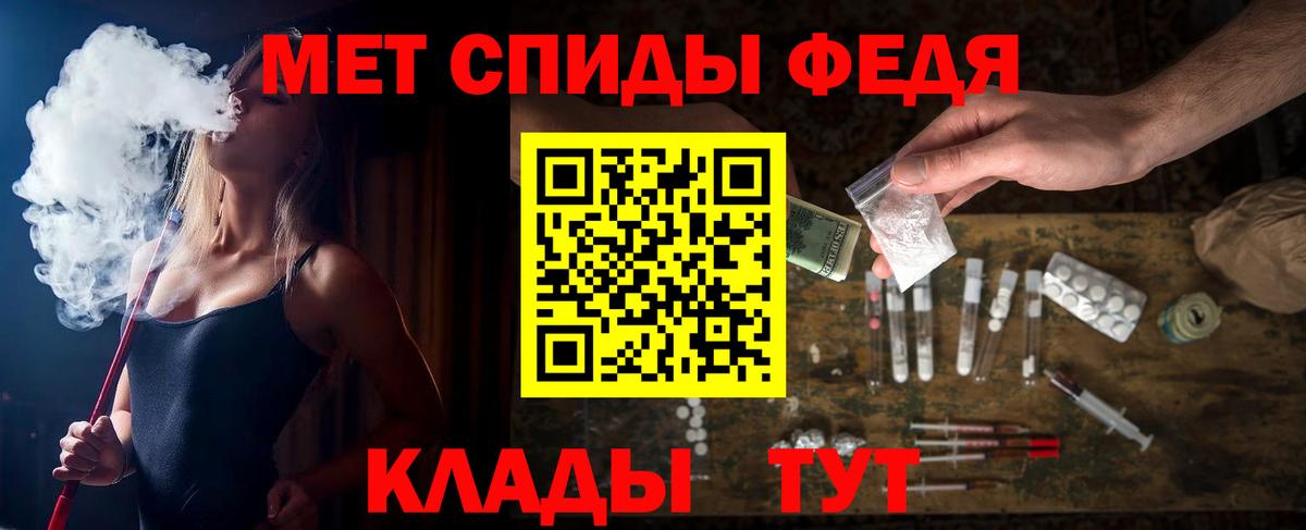 Amphetamine 98% Россия