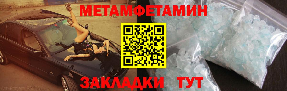 Amphetamine Розовый  АМФЕТАМИН 98%  Россия  Амфетамин  Вход с VPN 