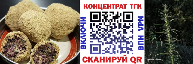Canna-Cookies марихуана  мега рабочий сайт  Нижний Новгород 