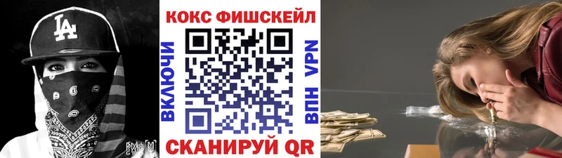 Кокаин Columbia  Нижний Новгород 
