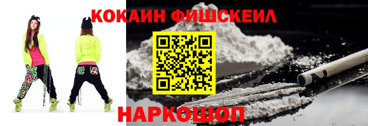 COCAIN 97%  Кокаин Columbia  Вход с VPN  Россия 