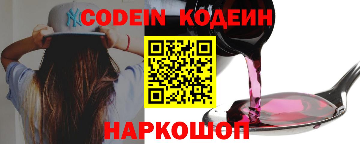 КОКАИН  Россия  Меф МЯУ МЯУ   Гашиш  Марихуана  Вход с VPN 