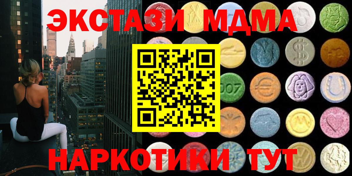 Экстази DUBAI Россия