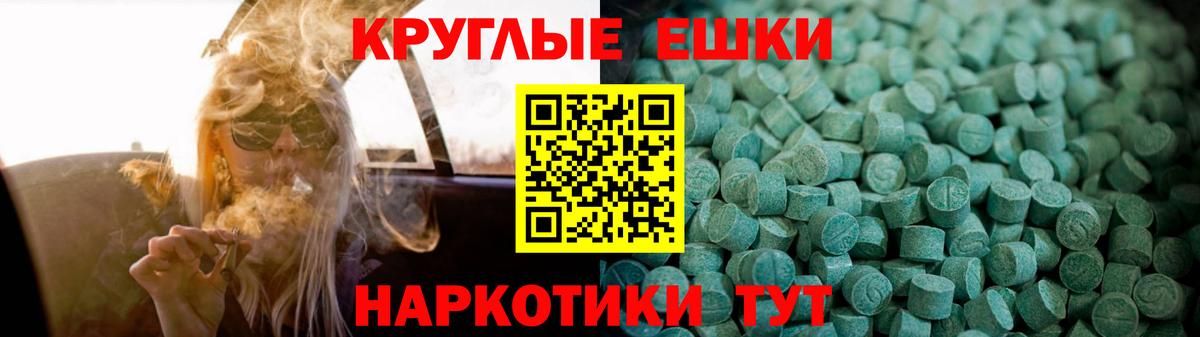 ЭКСТАЗИ TESLA  Molly  нарко площадка телеграм  Россия  Экстази mix  Вход с VPN 