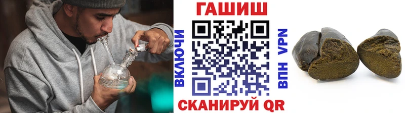 Гашиш 40% ТГК Нижний Новгород