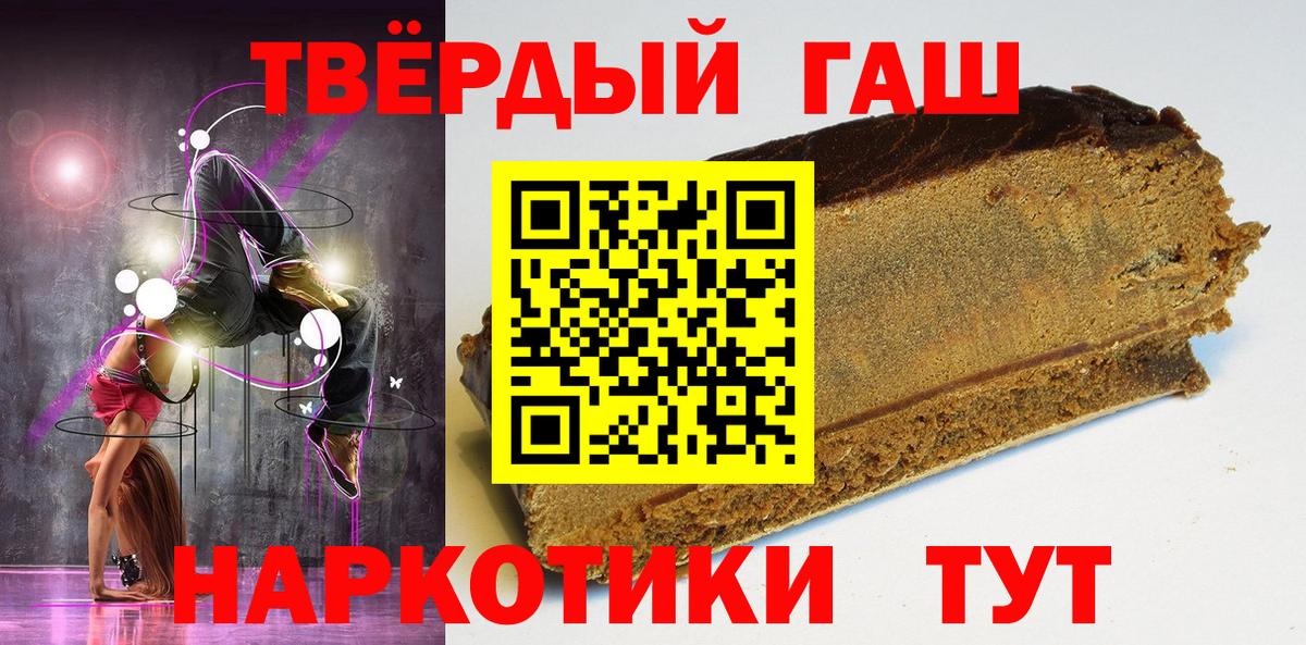 Ляпка  25-NBOMe  МДМА  Мефедрон  Кетамин  Россия  Марихуана  Вход с VPN  Кодеин 