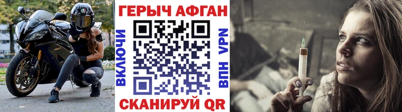 ссылка на мегу ССЫЛКА Нижний Новгород Героин Heroin