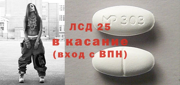 ECSTASY Заводоуковск
