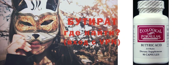 ECSTASY Заводоуковск