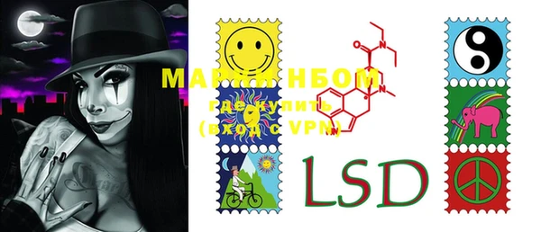 PSILOCYBIN Заволжск