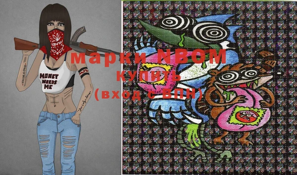 PSILOCYBIN Заволжск
