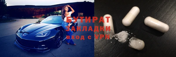 ECSTASY Заводоуковск