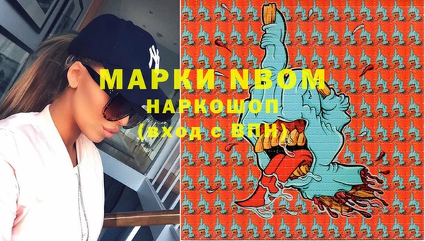 кокс Заволжье