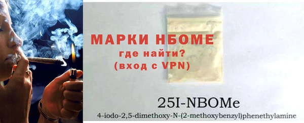 PSILOCYBIN Заволжск