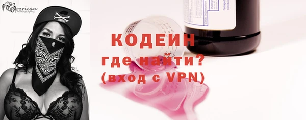 PSILOCYBIN Заволжск