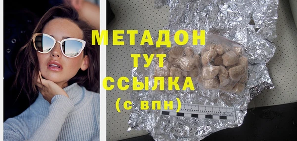 ECSTASY Заводоуковск