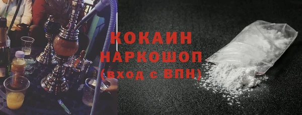 ECSTASY Заводоуковск