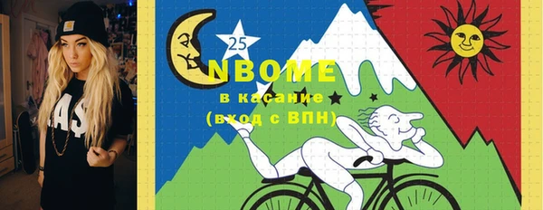 кокс Заволжье