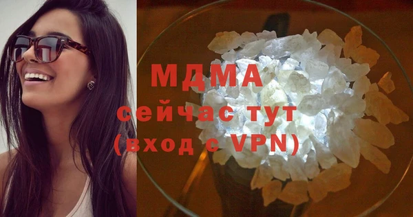 ECSTASY Заводоуковск