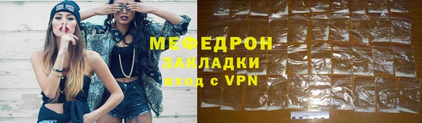ешки Сафоново