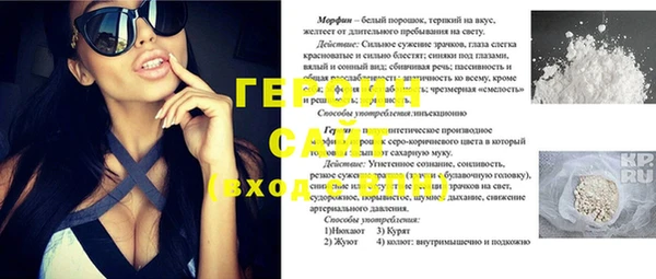 PSILOCYBIN Заволжск