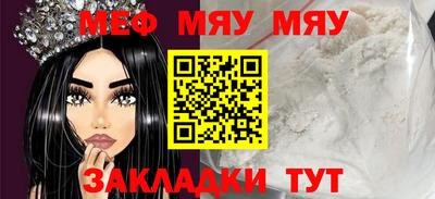 гашишное масло Балашиха