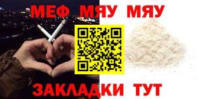 MESCALINE Беслан