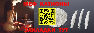 MESCALINE Беслан