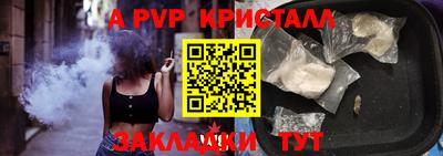 гашишное масло Балашиха