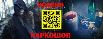 мескалин Балаково