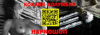 MESCALINE Беслан