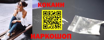 мескалин Балаково