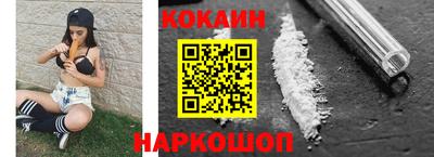 MESCALINE Беслан