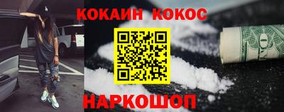 герыч Бийск