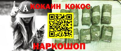 гашишное масло Балашиха
