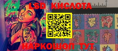 герыч Бийск