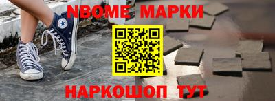 мескалин Балаково