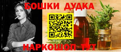 мескалин Балаково