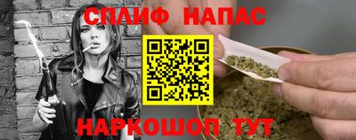 MESCALINE Беслан