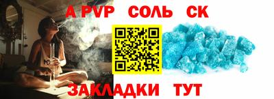 мескалин Балаково
