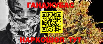 герыч Бийск
