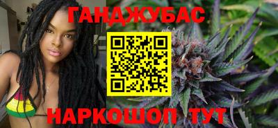 гашишное масло Балашиха