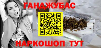 MESCALINE Беслан