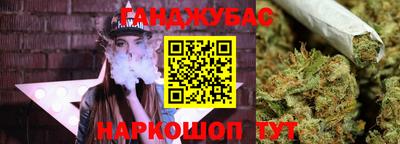 MESCALINE Беслан