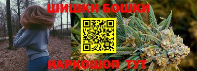 мескалин Балаково
