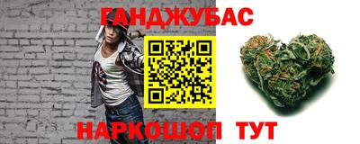 герыч Бийск