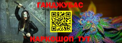 MESCALINE Беслан