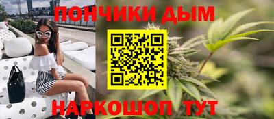 мескалин Балаково